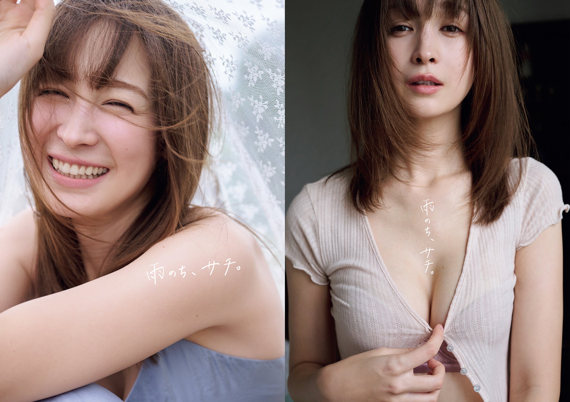 12月28日（日）開催!!　ショートドラマ「最期の、ありがとう。」マッチデー主演（冨安徳久役）の永田崇人始球式決定!!