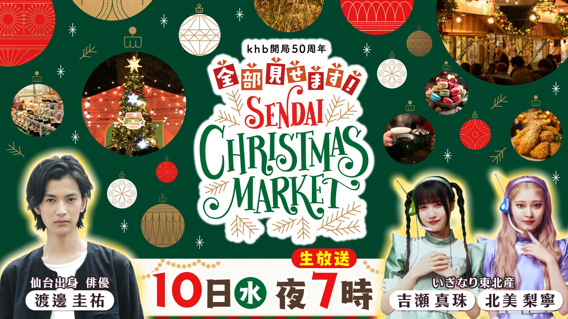 幾田りら ニューアルバム『Laugh』12/10(水) 配信リリース、来年1/14(水) CDリリース決定 & ジャケット写真解禁！