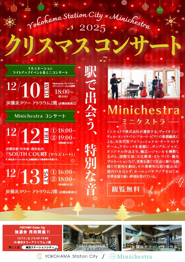 チョ・ジュニョン、パク・ジフら注目の若手俳優がおくる青春ロマンス韓国ドラマ『スピリット・フィンガーズ』全話配信記念！スペシャル番組が配信開始！