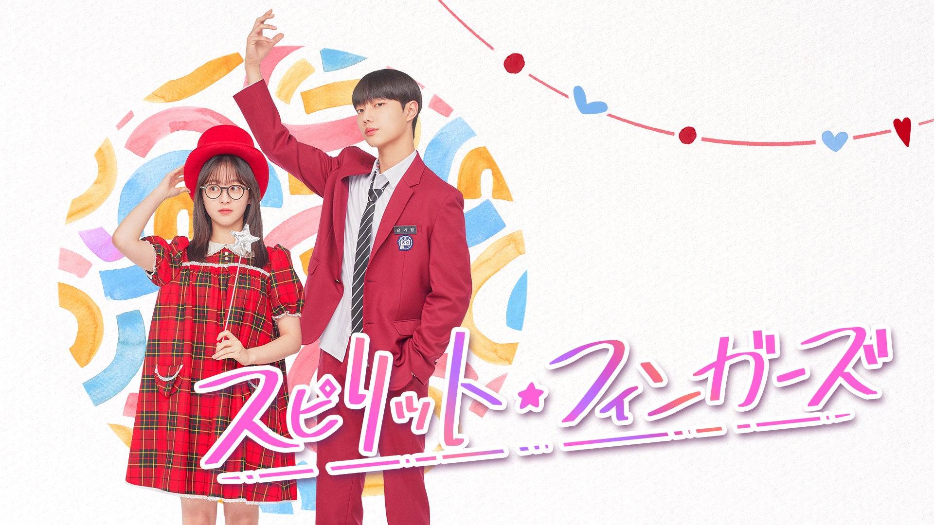 Netflixシリーズ「ストレンジャー・シングス 未知の世界」LIMITED STORE　各地で開催決定！