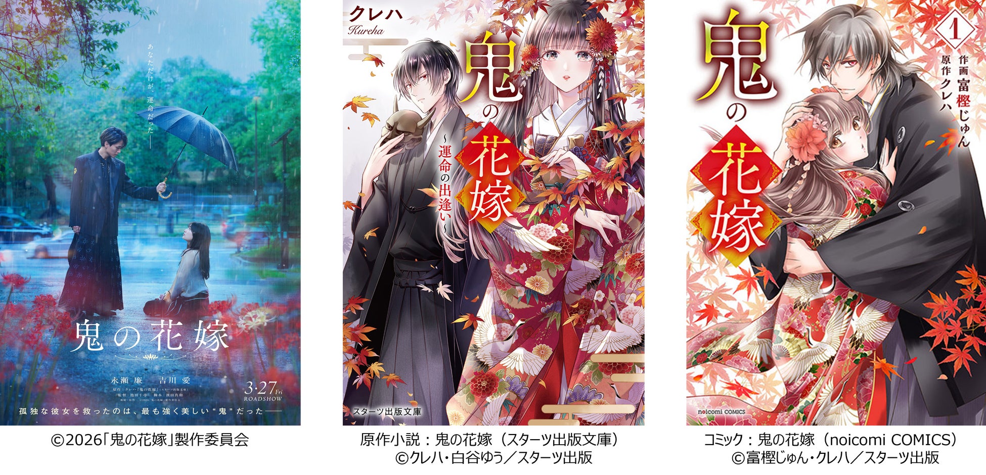 12月13日（土）お東さん広場で今年最後の”京都夜市”開催