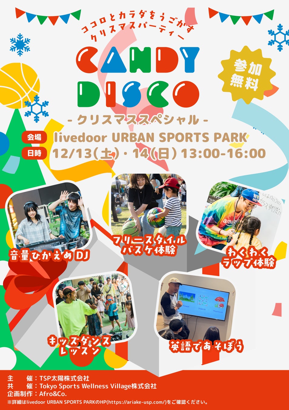 【ボーカロイド音楽専門レーベル「KARENT」配信情報】11月27日（木）～12月3日（水）に10作品の配信をスタート！