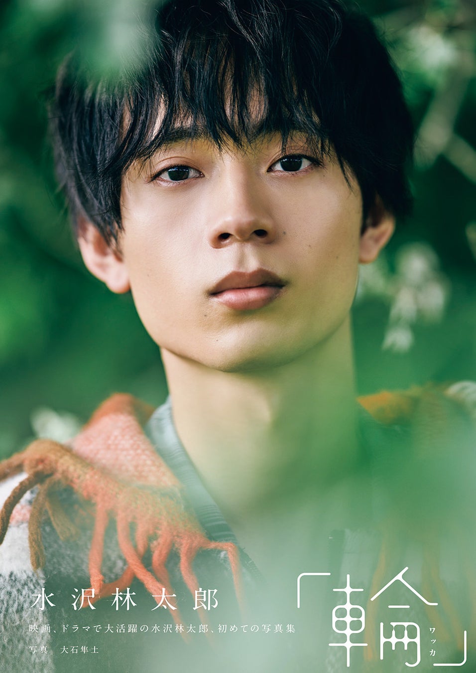 Happyくじ『ムジョルニアみくじ＆ストームブレイカーみくじ』東京コミコン2025のHappyくじブース（E-36）にて限定販売！