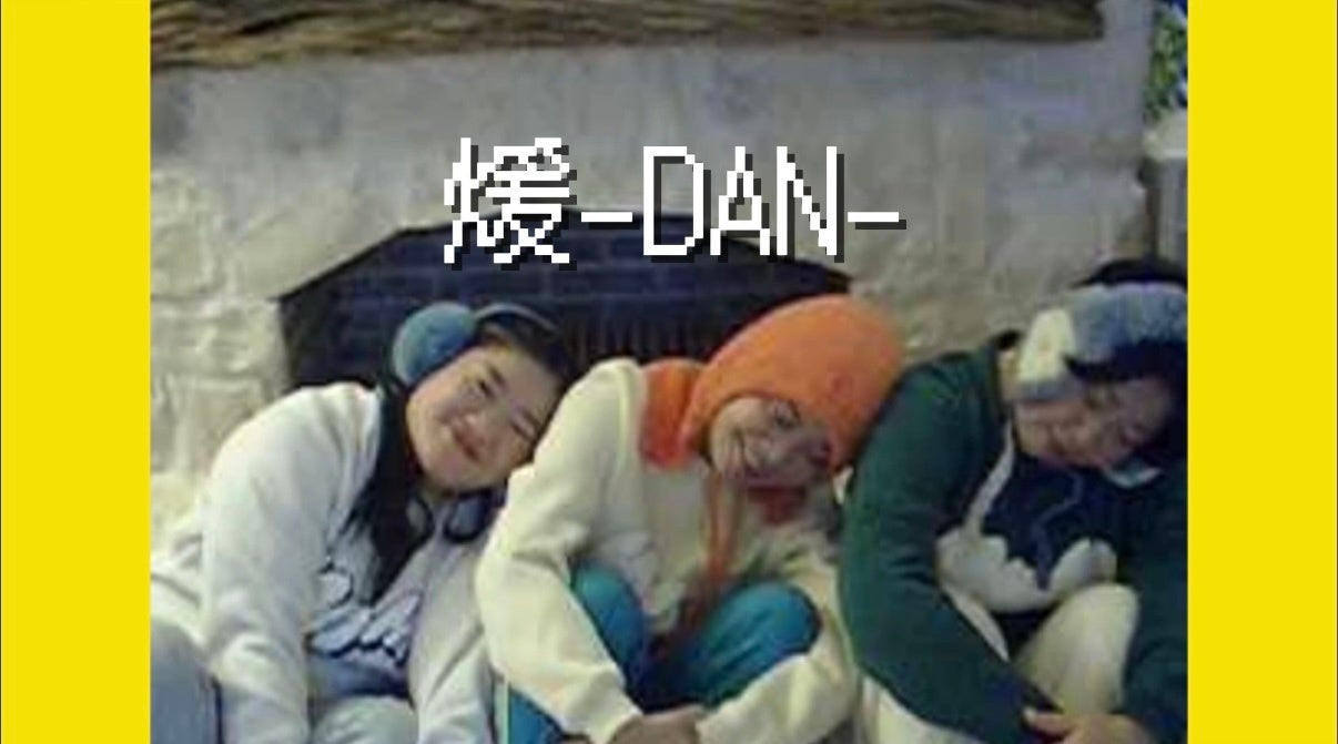 SUPER EIGHT安田章大 初の アングラ“テント”演劇 【配信版 新宿梁山泊「愛の乞食」「アリババ」】待望の映像化＆配信決定！