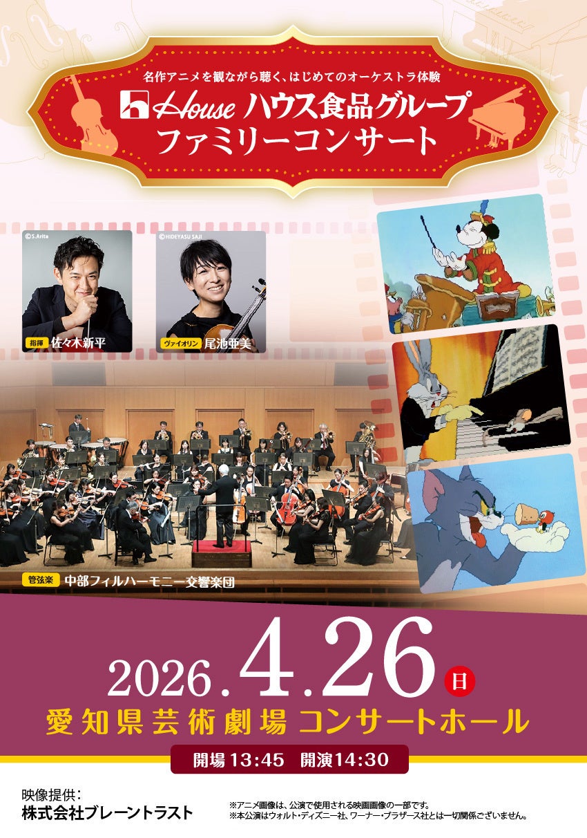 来週はスペシャルウィーク！金曜日の放送もゲスト・企画情報続々