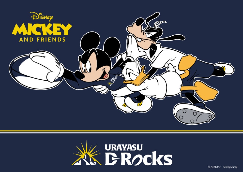 『ディズニーキャラクター 「ズートピア2」 プレミアムぬいぐるみ ニック・ワイルド ムービーエディション』 タカラトミーアーツe組で12月4日(木)12:00より予約受付開始