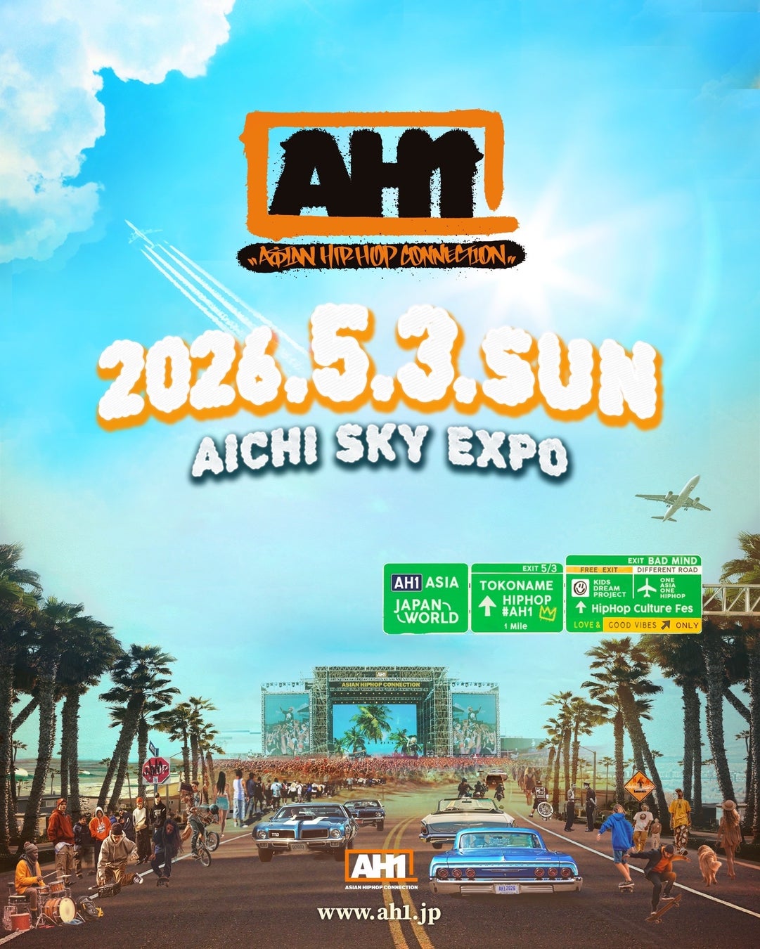 ASIAN HIPHOP CONNECTION “AH1” チケットぴあにてFIRST TICKETの独占販売が決定！