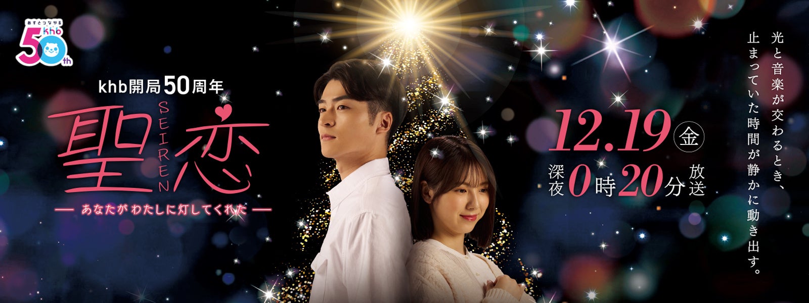 CS初放送「伊藤沙莉と旅するスプーン～美食の街の謎を追え！inスペイン・ポルトガル～」など海外旅をナビゲート！旅チャンネル12月おすすめ番組3選