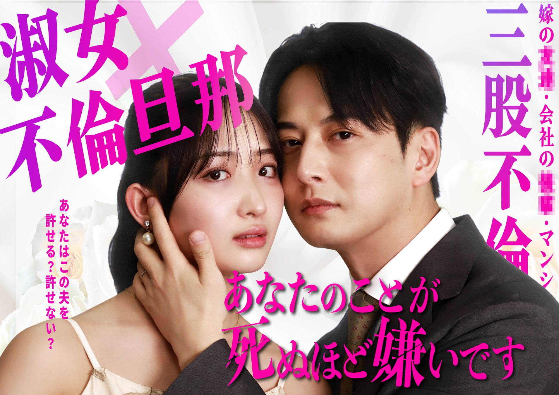 【入場者プレゼント決定！】公開20周年記念『エターナル・サンシャイン 4K』 12月12日（金）より 2週間限定で全国リバイバル上映！