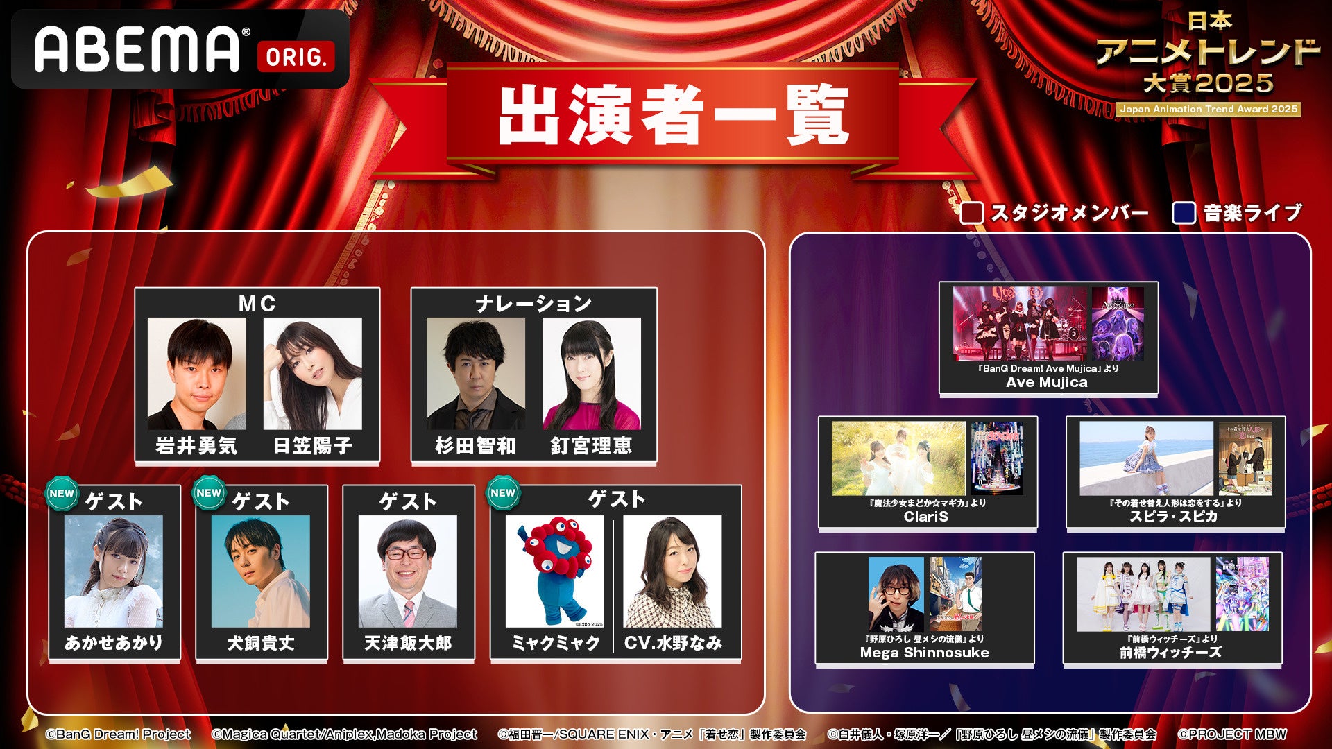 【12月22日開催】なぜ今、日本アニメに「グローバル人材育成」が急務なのか？ キネマシトラス小笠原氏・長谷川氏、日本総研・安井氏が登壇「Dialogue for BRANC #11」