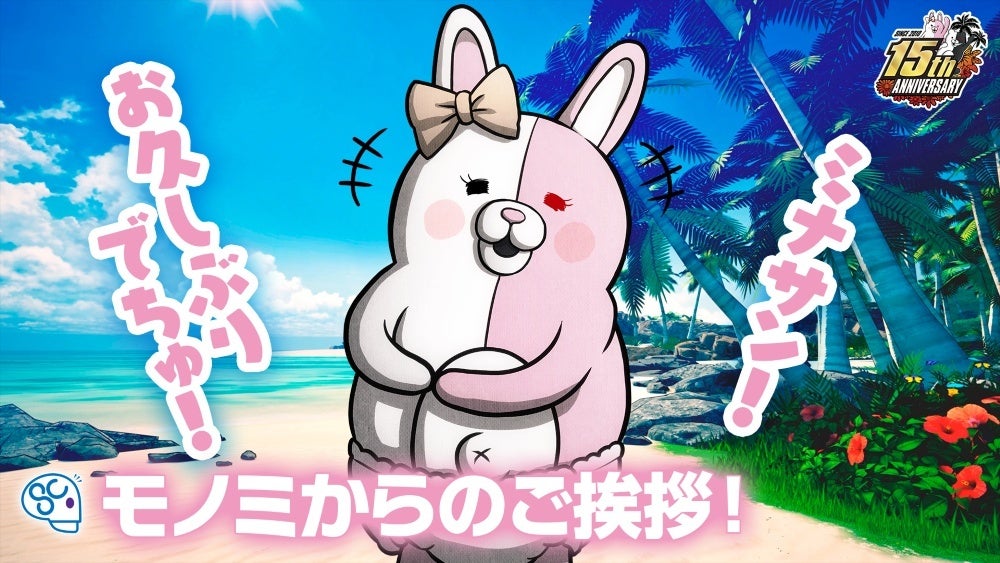 ディズニー・アニメーション最新作『ズートピア２』のスペシャルカフェが東京・大阪・愛知3都市で開催決定！「ズートピア2」OH MY CAFE期間限定オープン！！