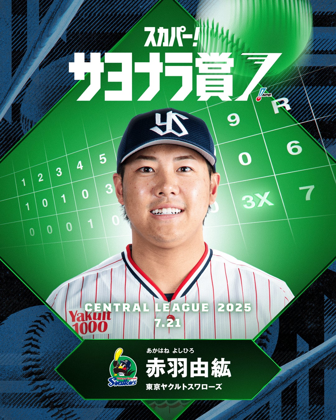 ★イベント情報★12月18日(木)〜『ハリウッドザコシショウPOP UP STORE in 栄ロフト』開催開催大開催!2兆個ある新グッズの中から、クソバカやべー新作Tシャツなどシュシュッと販売!は?