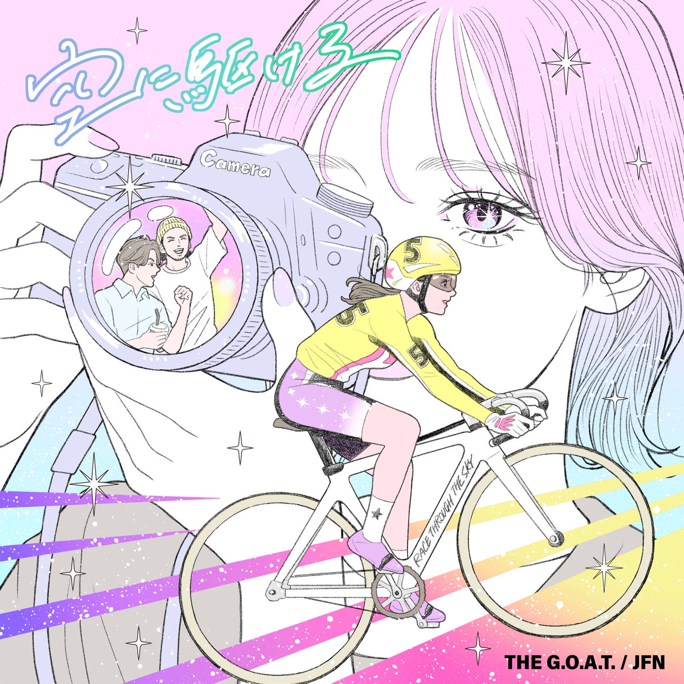 スーパー野田ゲーシリーズ初のパッケージ版『スーパー野田ゲーPARTY&WORLD』2025年12月４日（木）に発売！ビックカメラ新宿東口店で野田クリスタル参加の店頭イベントも開催