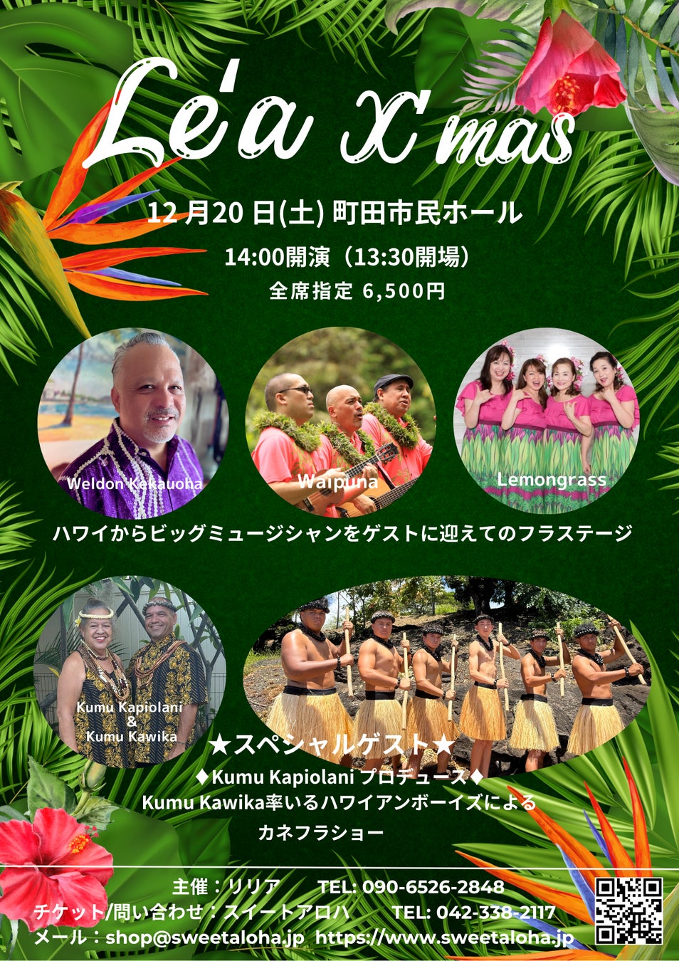 大和ハウスの快適防音室【音の自由区】 ハラミちゃんがオーナー様宅にサプライズ訪問する特別企画