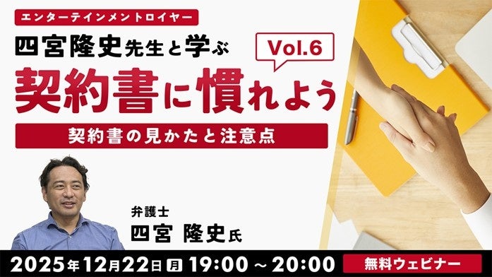 古田敦也があの名曲で登場！？チャンネル恒例企画では会場から歓声も！「フルタの方程式 ファン感謝デー2025」テレ朝動画でアーカイブ配信中！