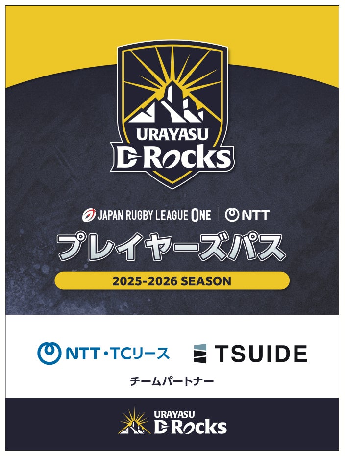 moxymill、話題のABEMA番組挿入歌！洋楽テイストの新曲「My Season」リリース