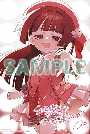 累計部数160万部突破！組長の一人娘と若頭のハートフル任侠コメディ最新刊『組長娘と世話係』15巻、12月10日発売！発売を記念して書店フェアを開催！