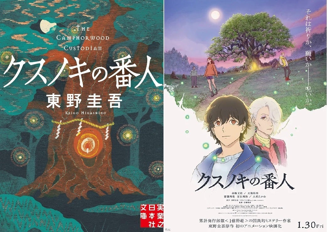 ナッジ、アイドルグループ「iLiFE!」の公式クレジットカードを提供開始