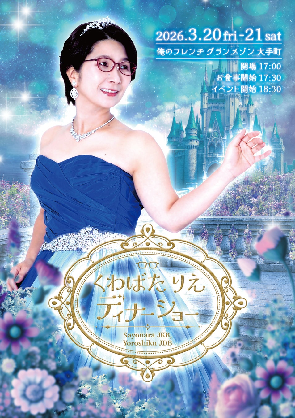 丘山晴己、初ヌードを解禁!世界的フォトグラファー・アンディチャオ氏が撮り下ろす、アートブック『Majesty』誕生