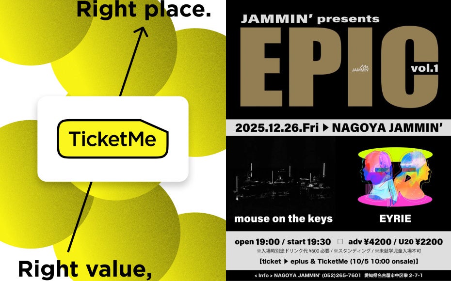 2Piano×Drums編成でヘヴィグルーヴを生むインスト２マン！mouse on the keysとEYRIE出演「EPIC」好評販売中