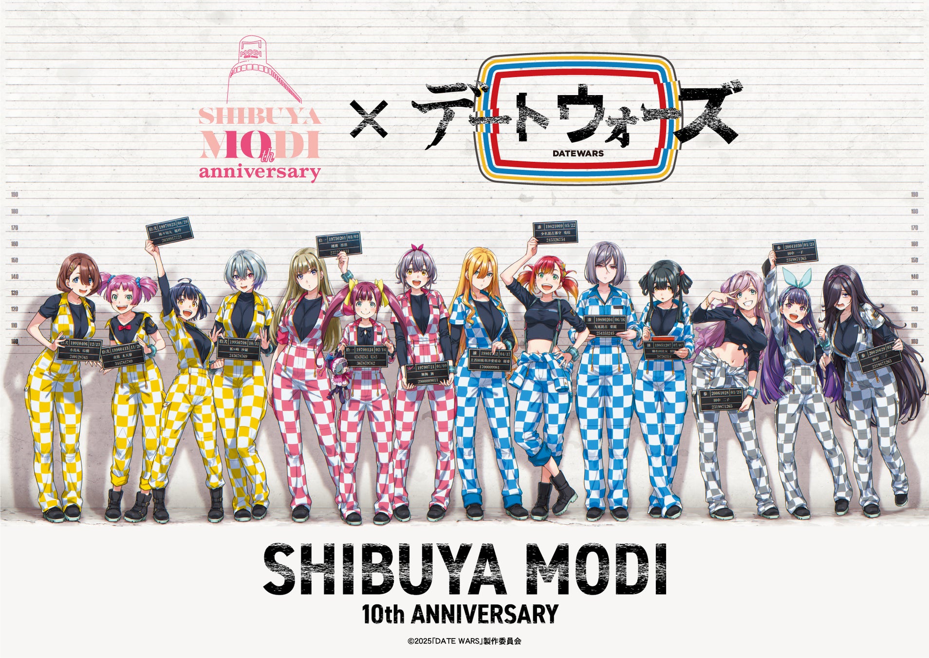 タイムレス音楽IPプロジェクト「デートウォーズ」渋谷モディ10周年を記念したコラボが決定！『DATE WARS × SHIBUYA MODI 10th ANNIVERSARY』を12月19日より開催