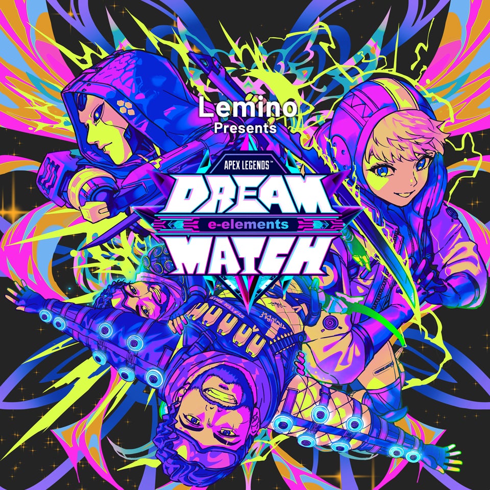 Lemino presents e-elements DREAM MATCH APEX LEGENDS™2026年2月22日（日）に京王アリーナTOKYOでオフライン開催！
