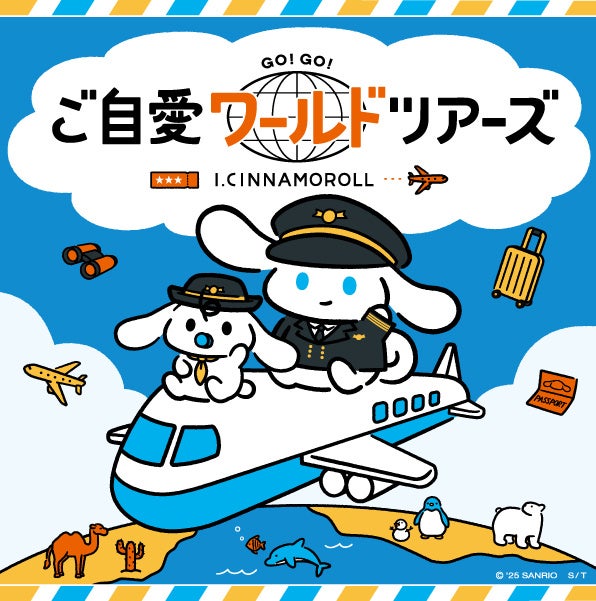 「Cinematic Quantum: The Innovative Eye of a Cinematographer」第1期マスタークラス 募集開始のお知らせ