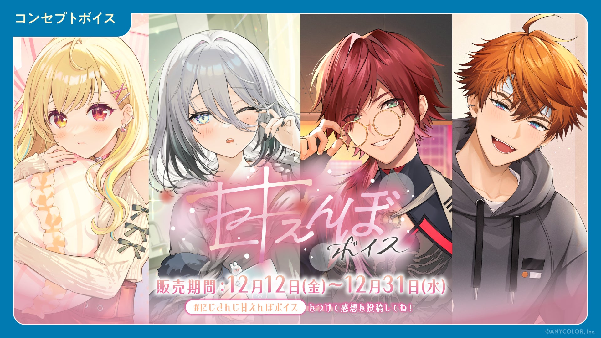 フォルクスワーゲンとウォルト・ディズニー・アニメーション・スタジオが映画『ズートピア2』公開に合わせてグローバルコラボレーションを開始