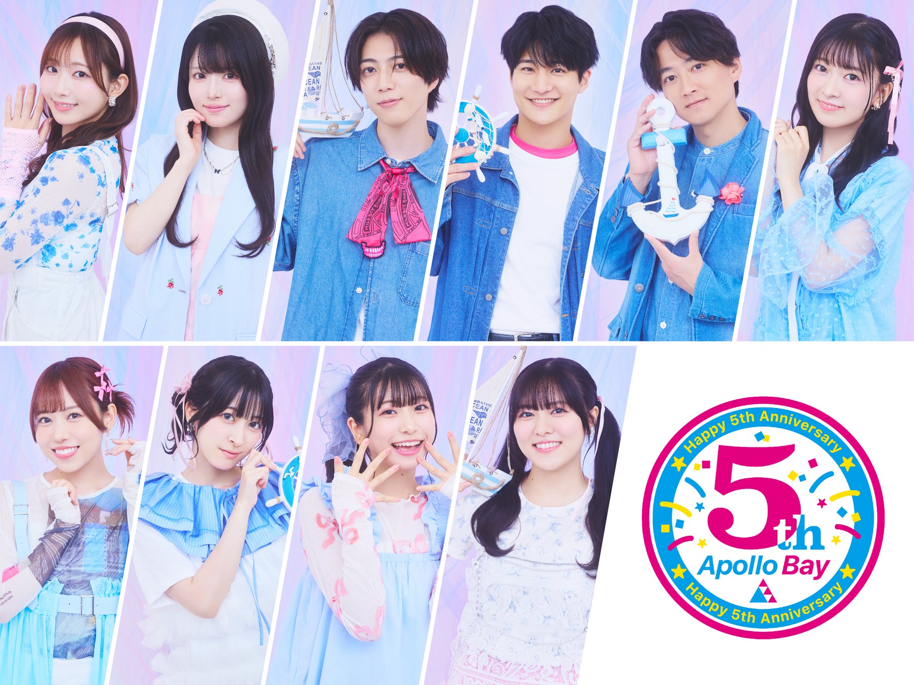 Xにもトレンド入りしたApollo Bay・5周年ライブ2026年2月20日発売！伝説のライブを収めたスペシャルエムカードの詳細が決定！