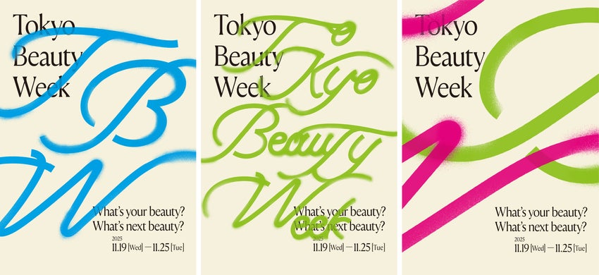 Tokyo Beauty Week多方面のアーティスト・クリエイターとの共創により 新しい自分、新しいビューティーと出会える、特別な体験を提供
