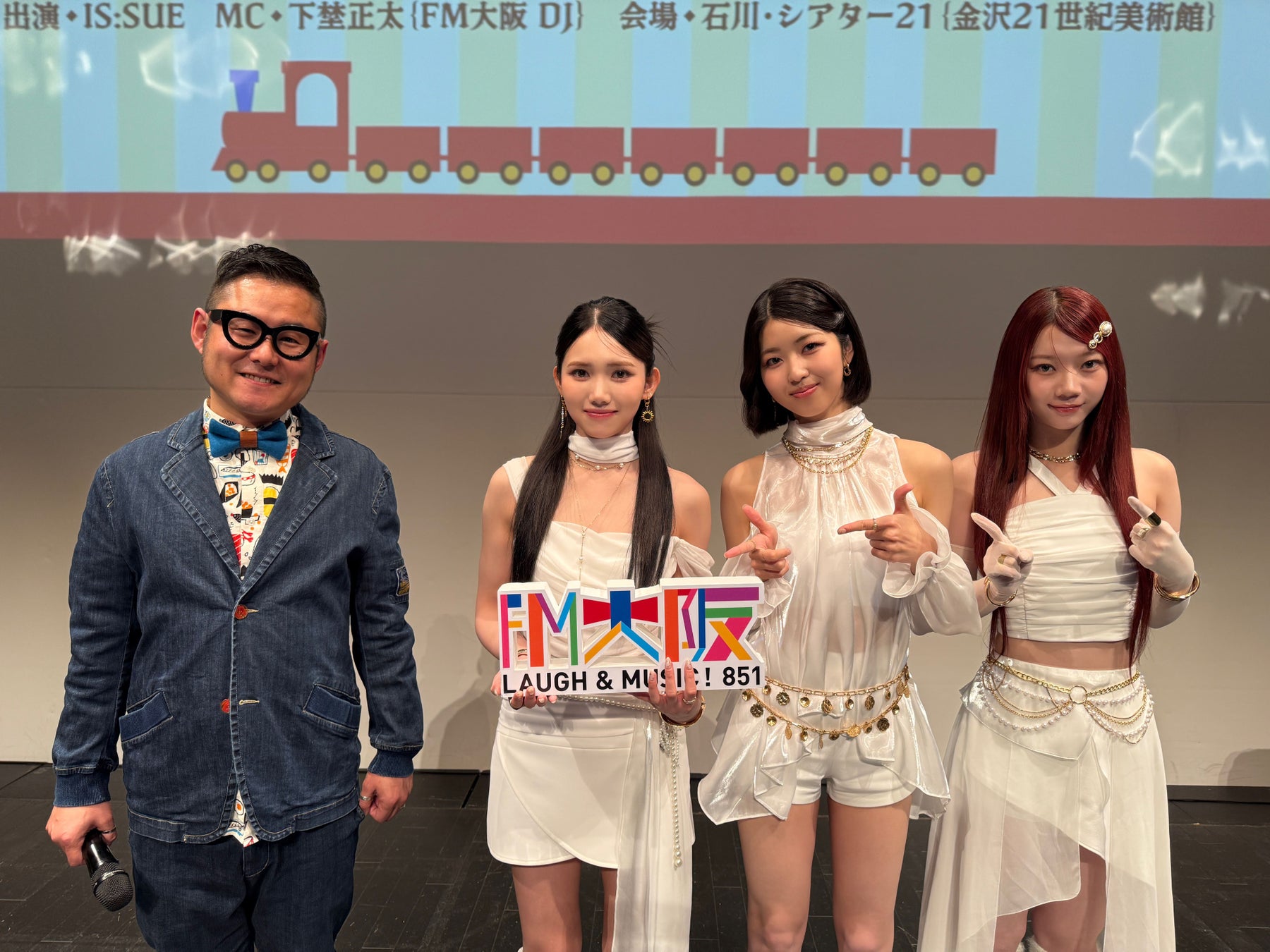 IS:SUE出演！！ 『FM OSAKA RADIO TRAVEL vol.1 supported by tabiwa トラベル』 石川県・金沢21世紀美術館 シアター21にて開催しました！