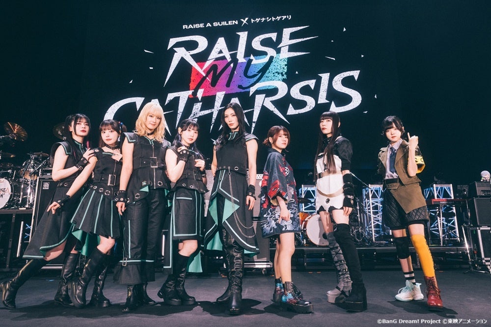 RAISE A SUILEN×トゲナシトゲアリ「RAISE MY CATHARSIS」開催報告