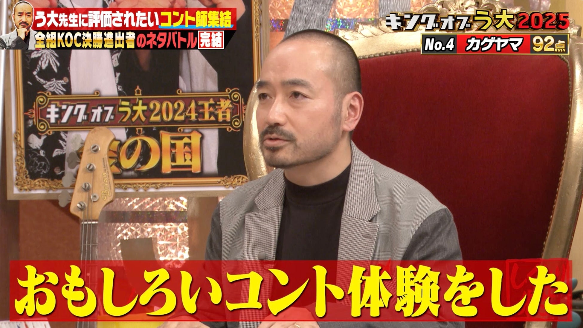 O.K.THANKS.『第4回 All JAPAN S&T Championships』に出演。新曲『運命』を初披露