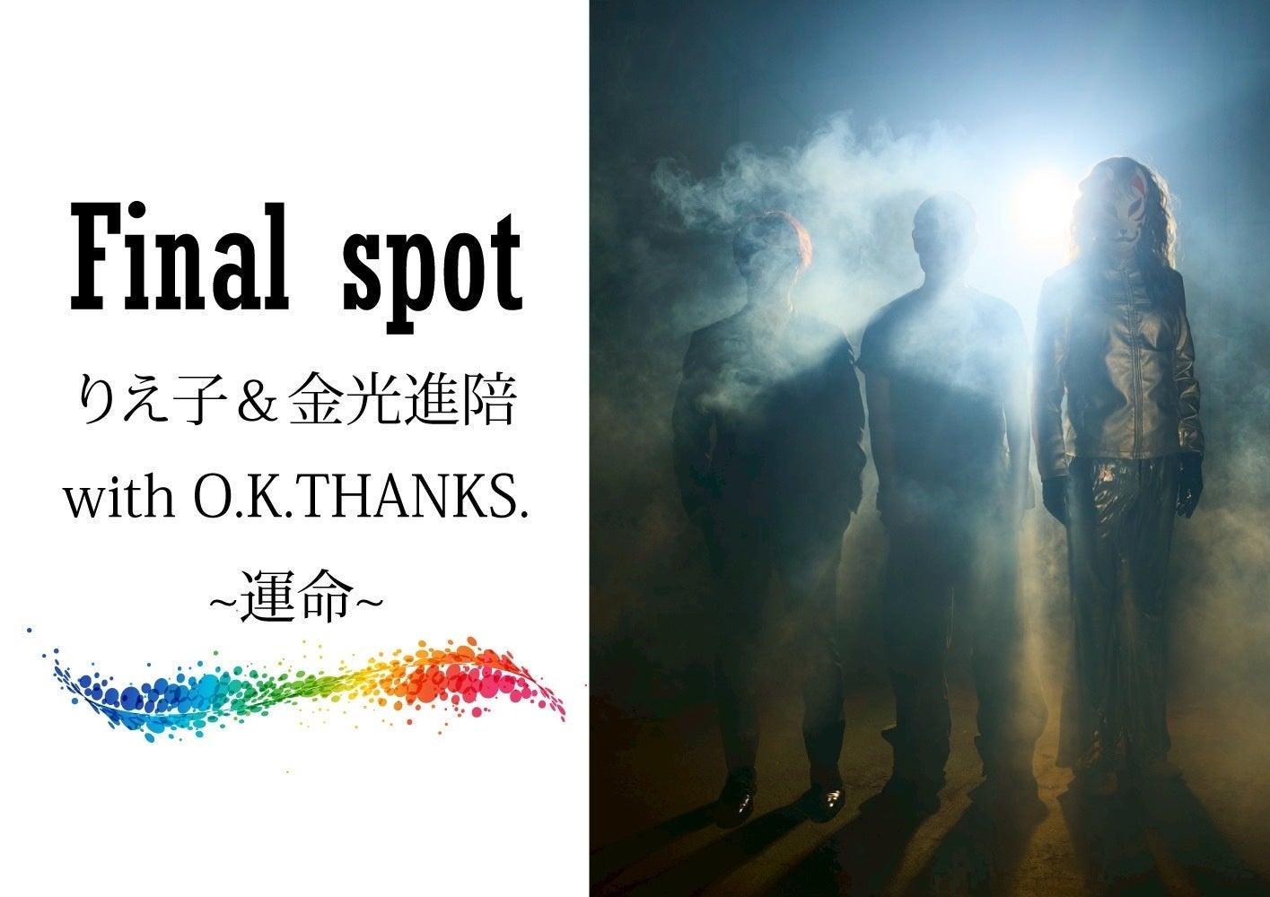 最新研究成果から解説する『NHK大河ドラマ 歴史ハンドブック 豊臣兄弟! 豊臣秀長とその時代』12月8日発売