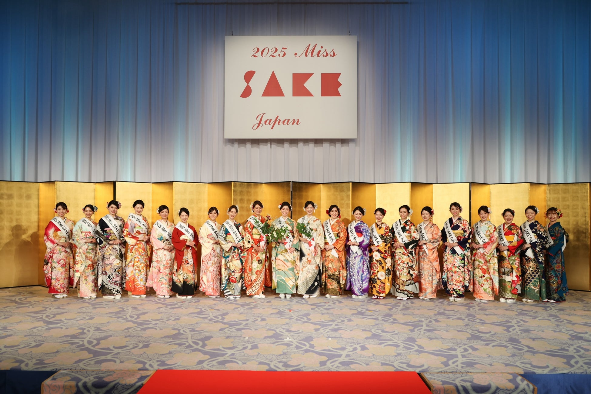 二階堂ふみらを輩出した『美少女図鑑』と「Miss SAKE」の共同開催！「Miss Amazake」オーディション初開催決定〜「2025 Miss Amazake」エントリー受付開始〜