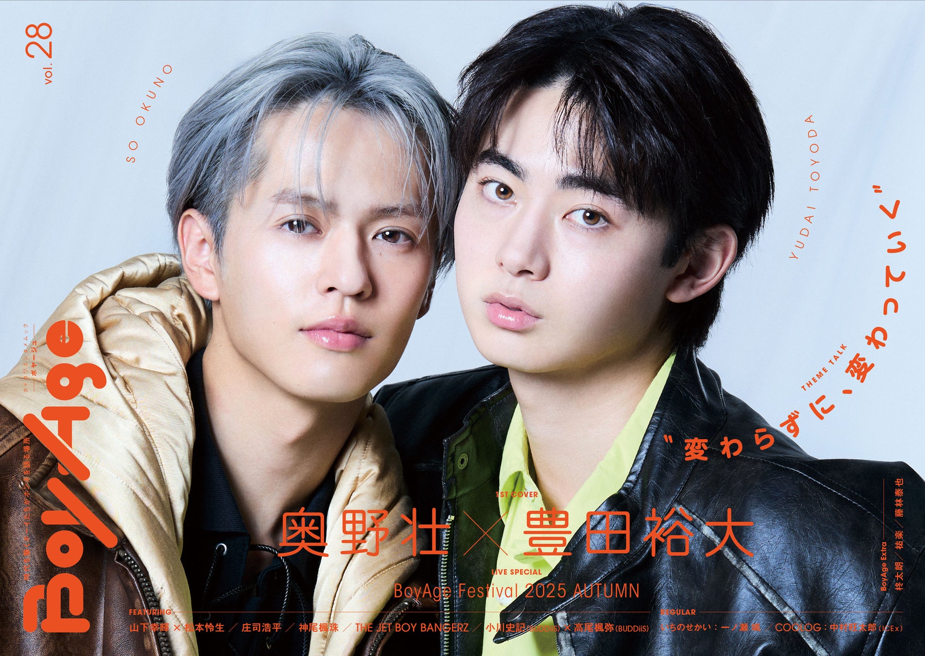 【取材風景をちょい見せ】“ノックアウトボイス”で演歌界を盛り上げる!真田ナオキが誌面に登場!「月刊スカパー!」2025年12月号が絶賛発売中!