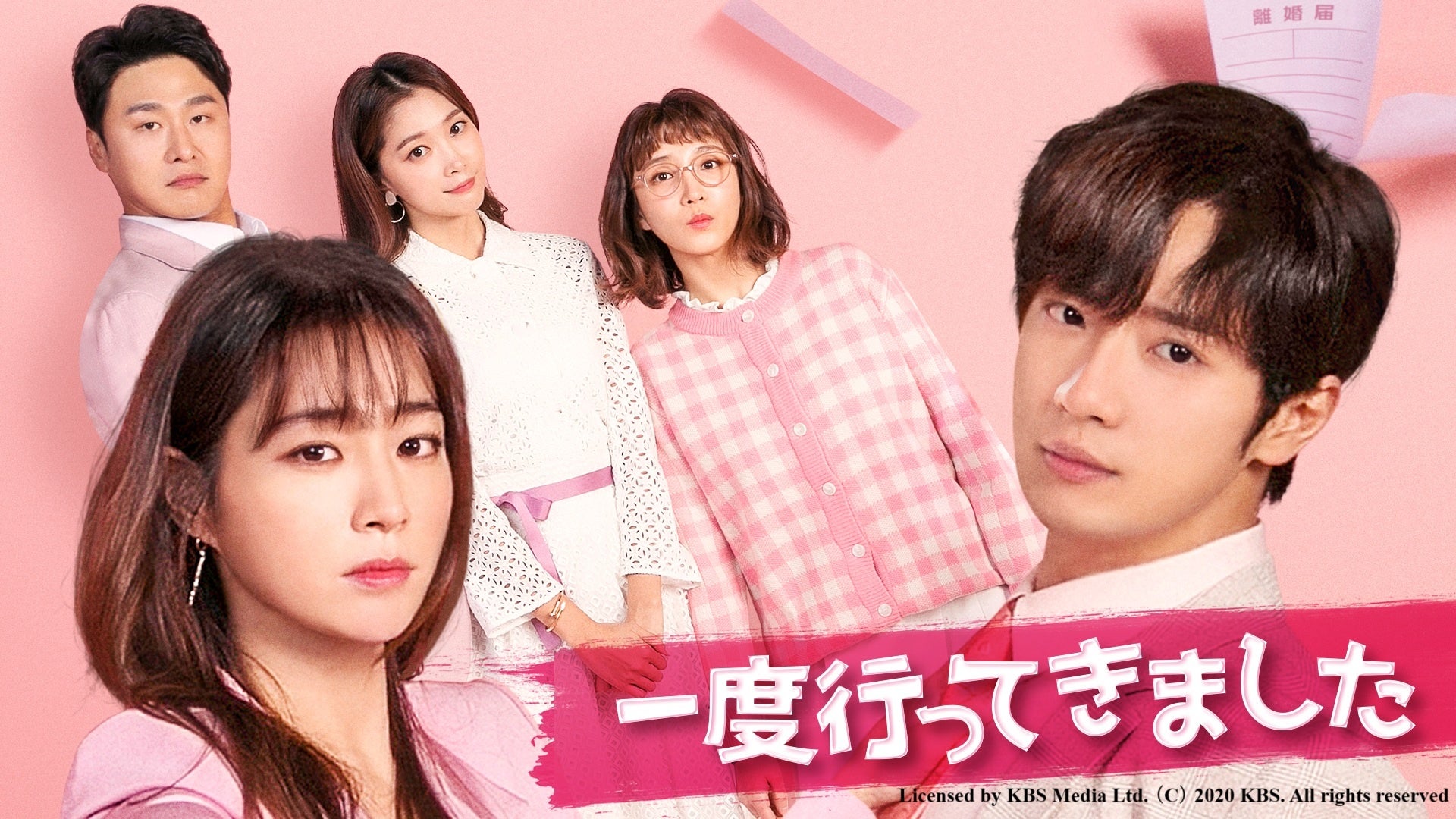 スチャダラパーのデビュー35周年イヤーを締めくくる スチャダラパー×電気グルーヴ×レキシの三つ巴バトル!