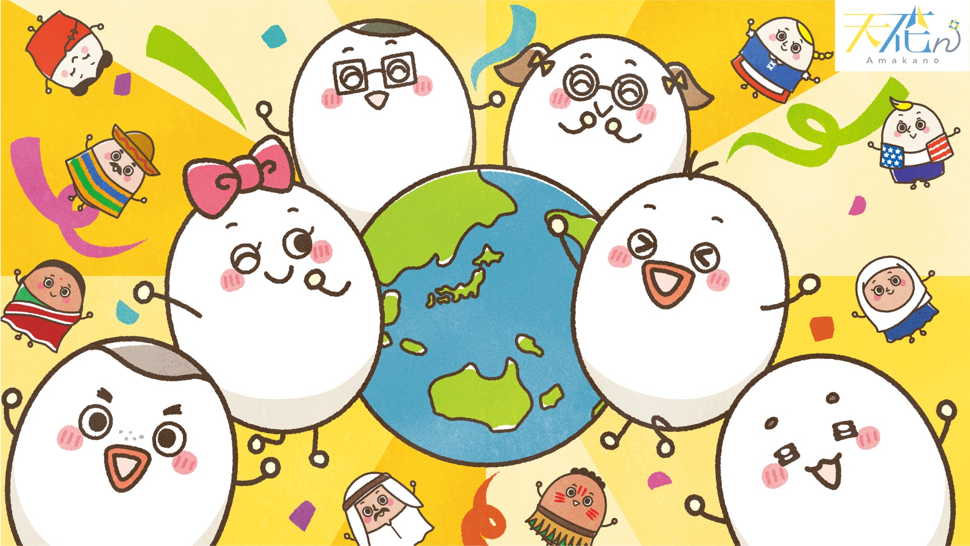 18歳双子アイドル「天花n」、キッズへ贈る “食育×ダンス” ソング『せかいのたまごたち』配信開始！