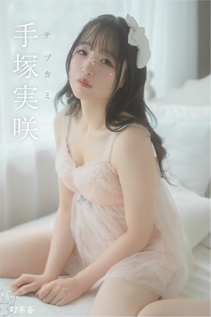 棗いつき×山中拓也プロデュースによる新たな朗読劇プロジェクト「成人式」始動