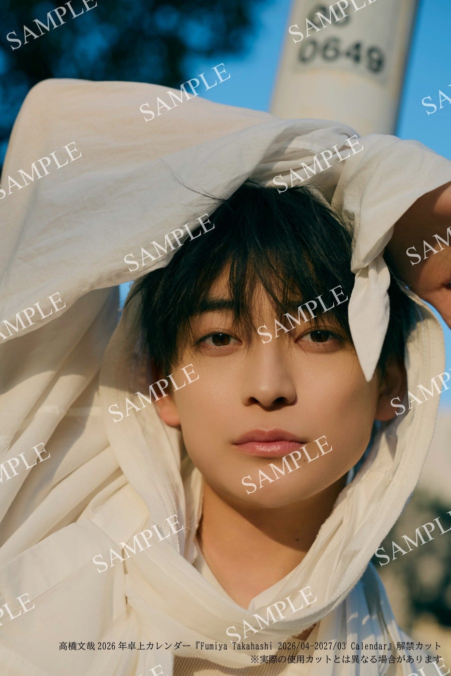 高橋文哉、25歳誕生日に“オトナでスタイリッシュ”なカレンダー発売！　発売記念イベントにも抽選でご招待