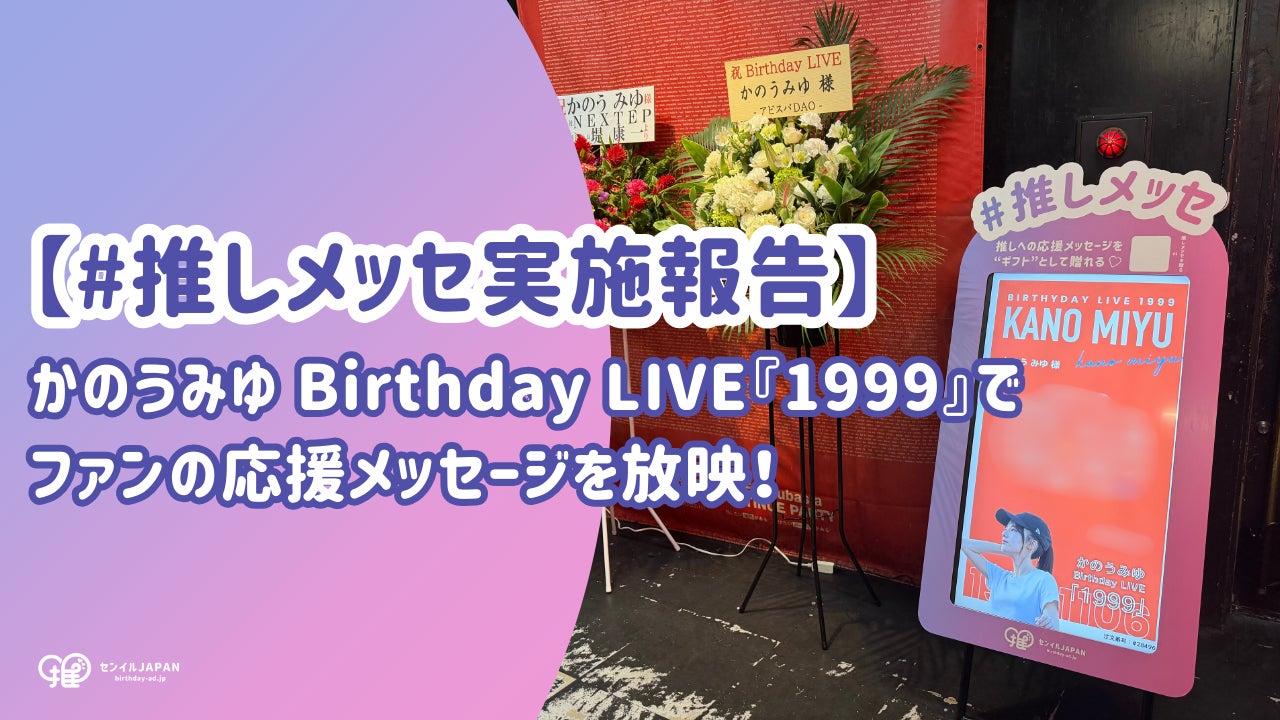 「人は、記憶とどう向き合うのか」北海道の風景に祈りを重ねる短編映画『そわかの君（仮）』、制作支援を募集