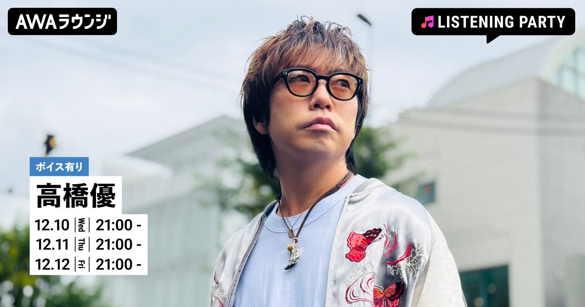 【フジテレビ】超特急の冠バラエティ番組『超特急の撮れ高足りてますか?』の企画でメンバーの12号車 マサヒロが「1級小型船舶操縦士免許」を取得!『超特急の撮れ高足りてますか?』トレタリ釣り部発足!