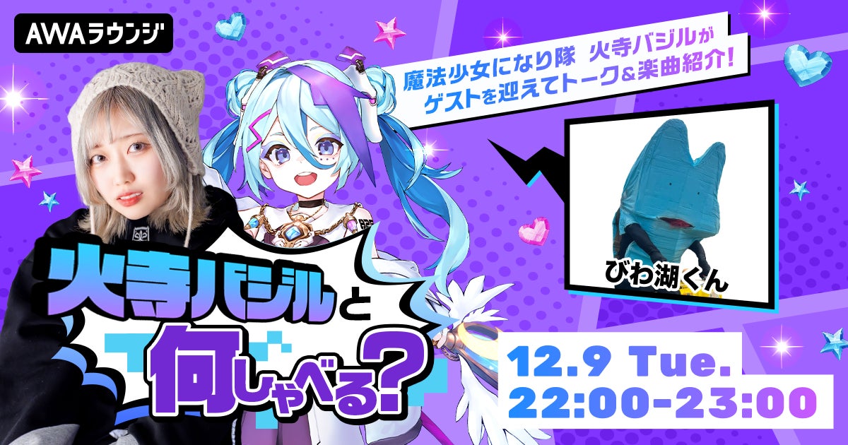 今年1番の「感動した!」“名言”は、黒柳徹子さんの人生訓に決定!第9回「名言グランプリ2025」ベスト3発表!