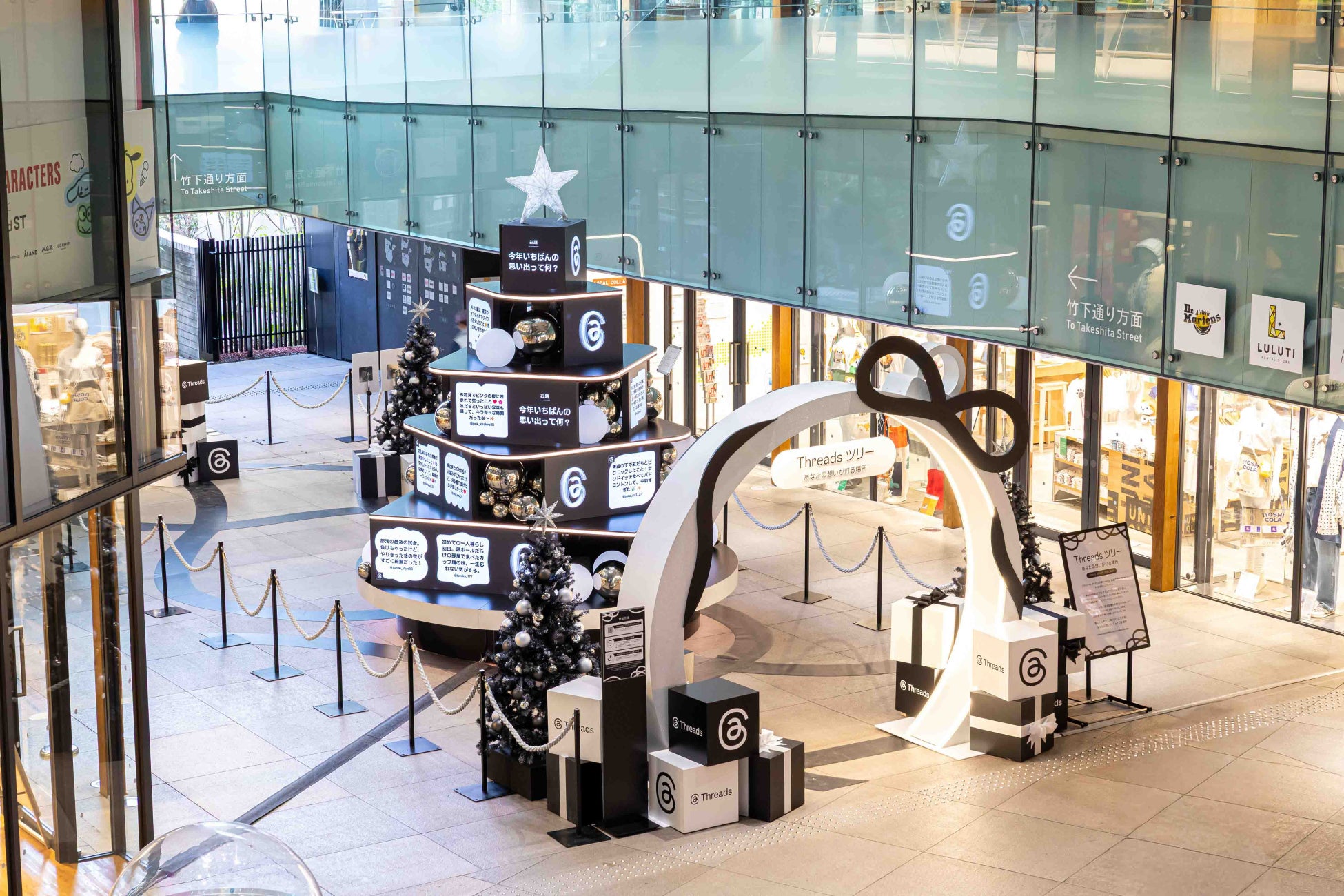 NiziUとのコラボレーションも！ホリデーシーズンにぴったりの「Threads ツリー」が原宿に出現