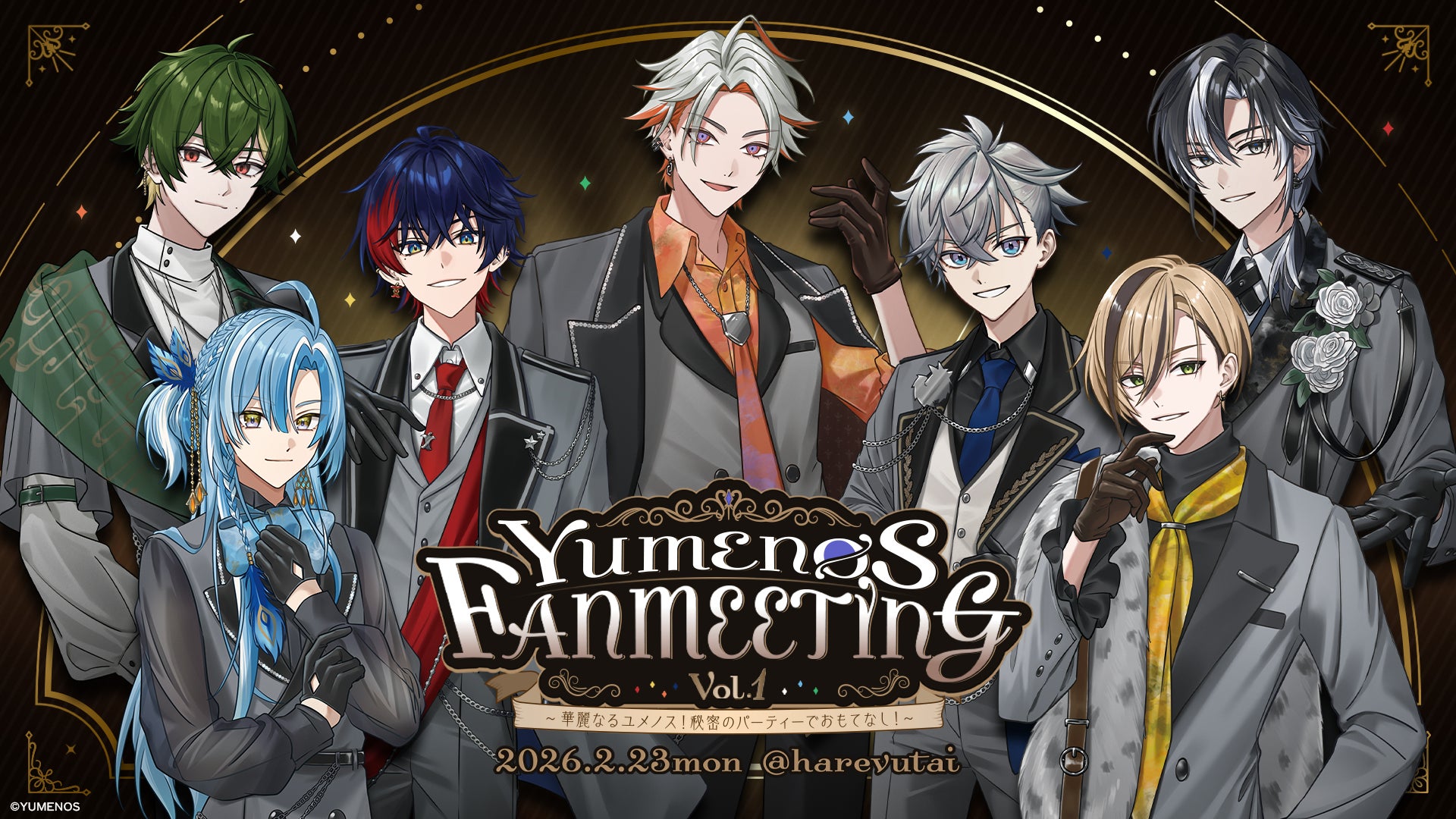 メンズVTuberプロジェクト「YUMENOS」が2026年2月23日に池袋でファンミーティングを開催