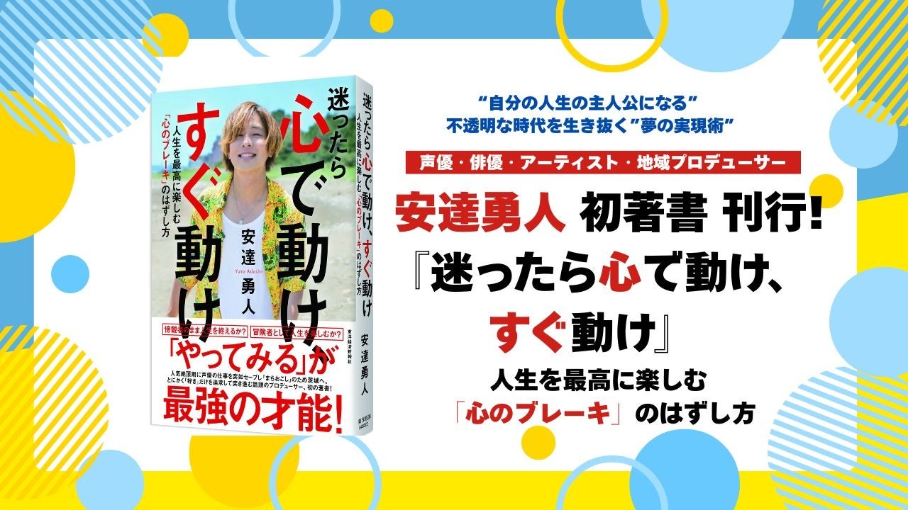 見えない国家資産を「評価可能なアセット」へ カスタマークラウドCCプロジェクトが発展途上国を支援