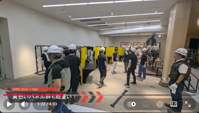 大阪・関西万博の舞台裏を支える！イヌイグループ、パビリオンの感動づくりに参画！