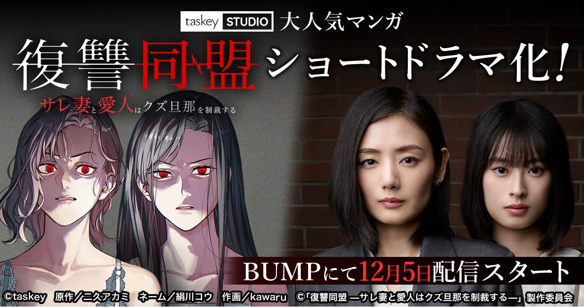 TAGO STUDIO TAKASAKI MUSIC FESTIVAL 2026 開催決定!全国アマチュアオーディション募集開始。優勝者にはNY~音楽の旅~を授与