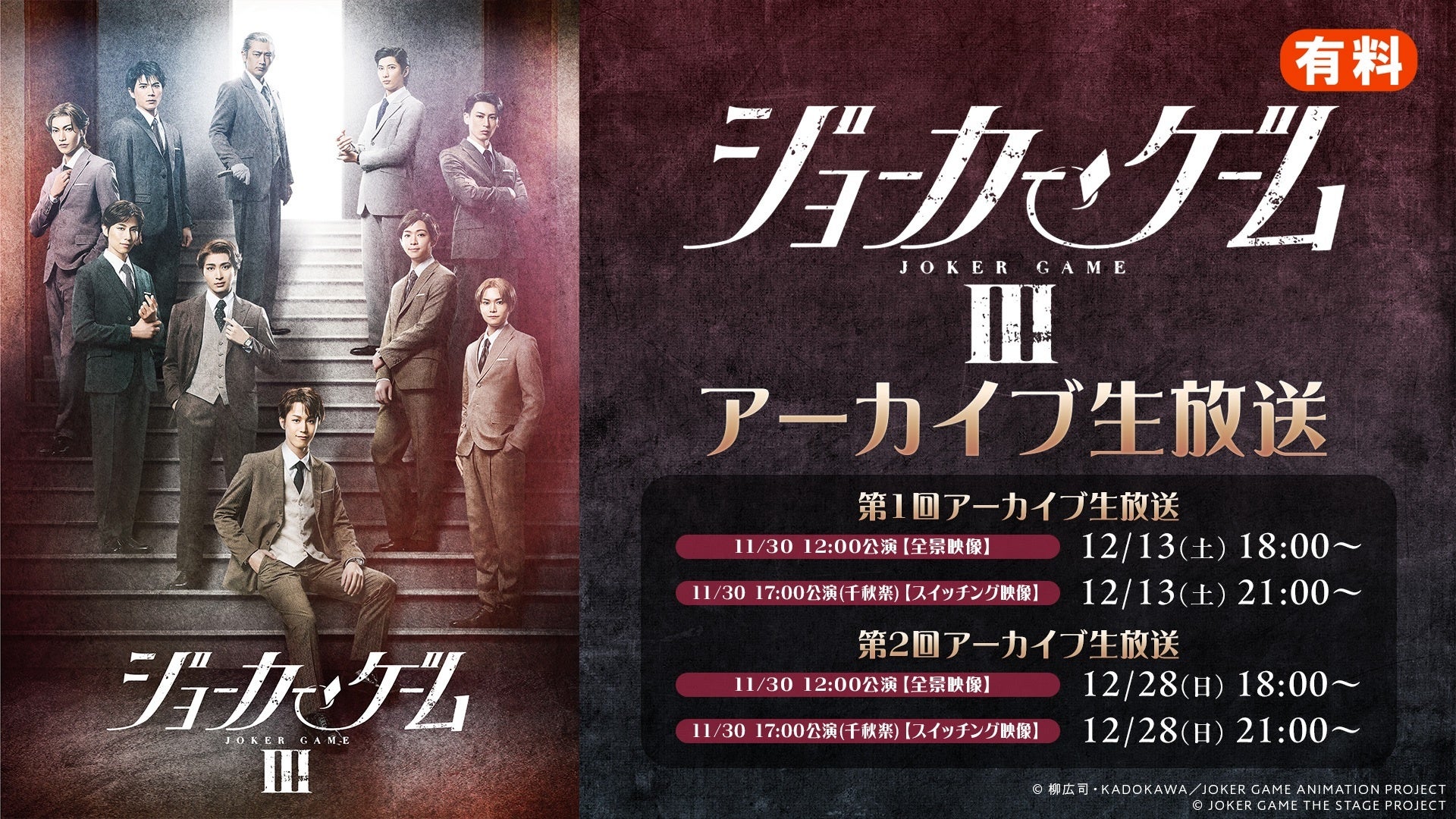 東京・渋谷に新たなクリスマスマーケット誕生！「Shibuya Christmas Market 2025」イルミネーション点灯式第二弾ゲストとして、しなこが登場！