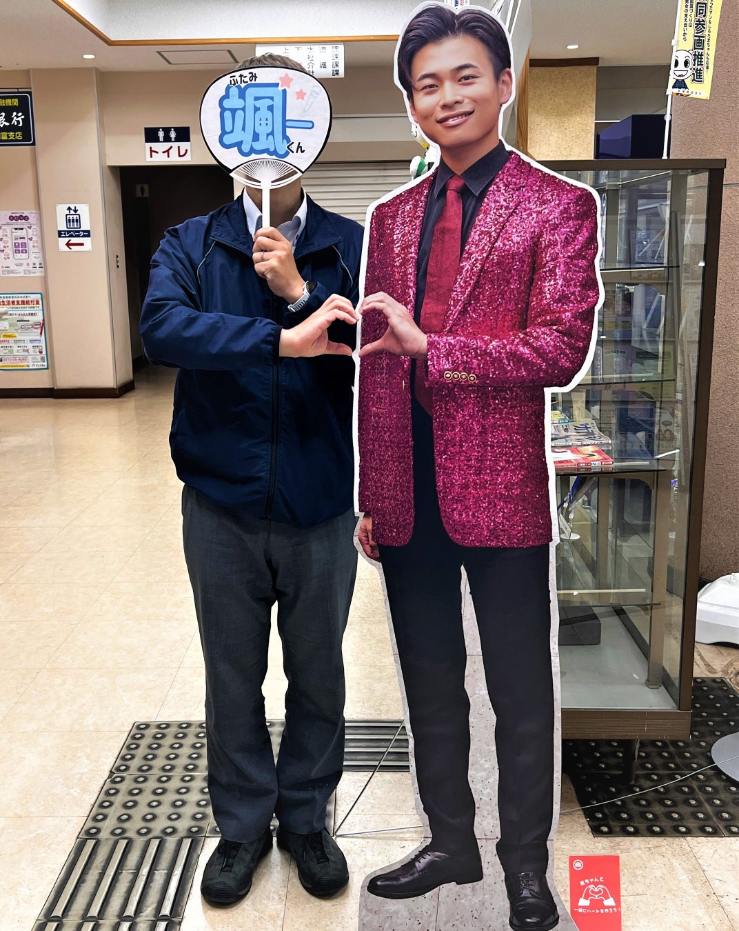 ファン必見！早めのクリスマスプレゼント！？演歌歌手二見颯一さん等身大パネルでお出迎え